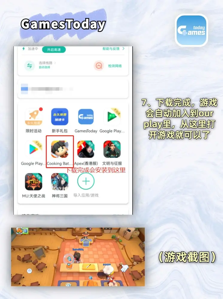 澳门新葡萄新京最新版本迷你版截图3